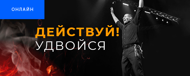 ДУХ