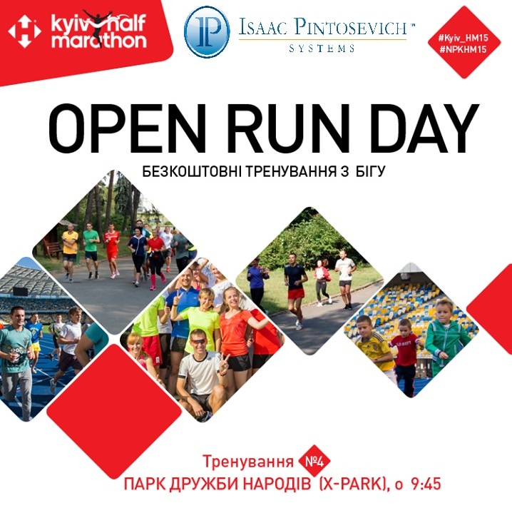 Open Run Day